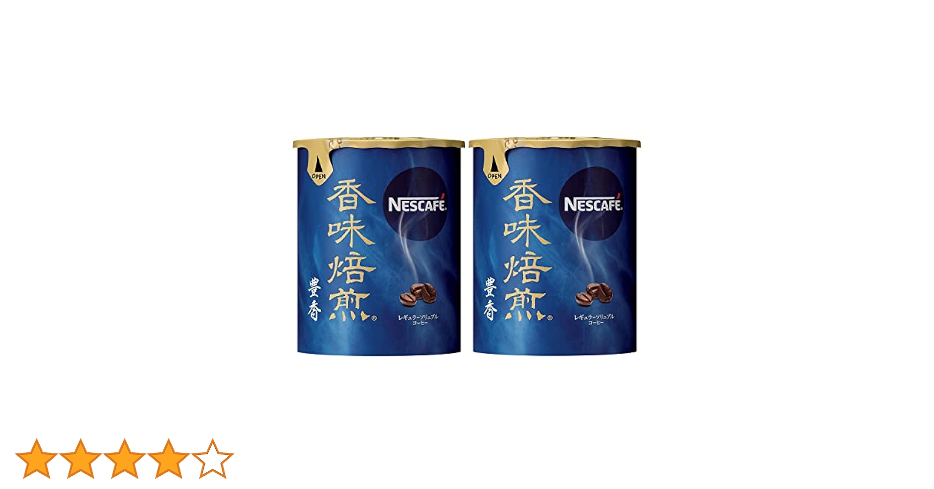 Nestle - 新品　未開封　ネスカフェ　バリスタ　香味焙煎　柔香　12個セット northfoods_510
